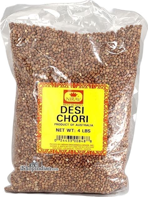 desi chori